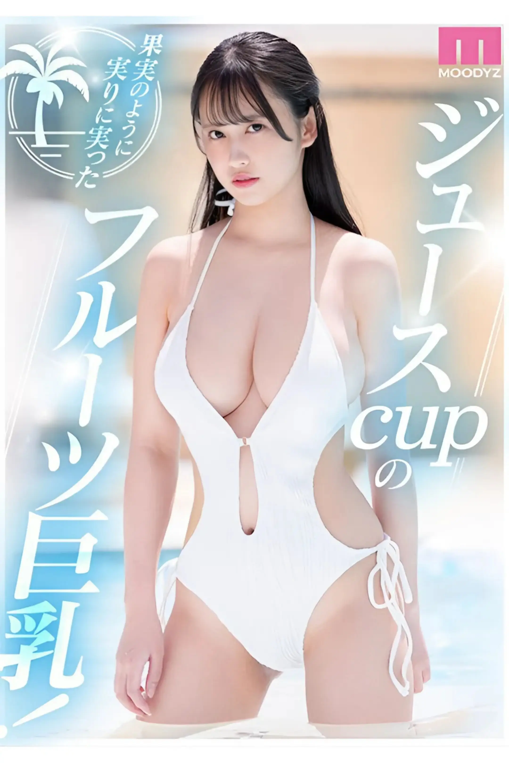 JAV